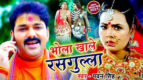 bhojpuri gana song|Top 50 Bhojpuri Songs